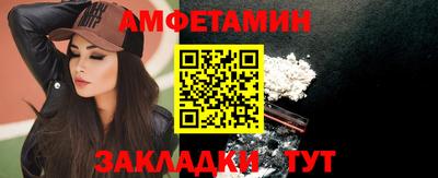 гашик Новокубанск