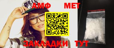 дурь Новозыбков