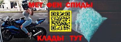 гашик Новокубанск