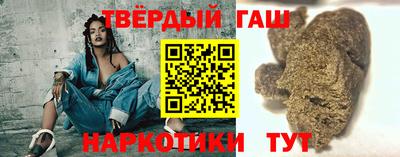 гашиш Новодвинск