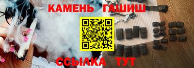 гашиш Новодвинск