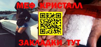 гашик Новокубанск
