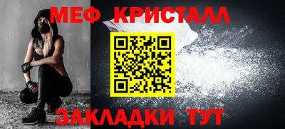 гашик Новокубанск