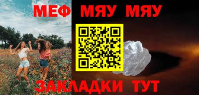 гашик Новокубанск