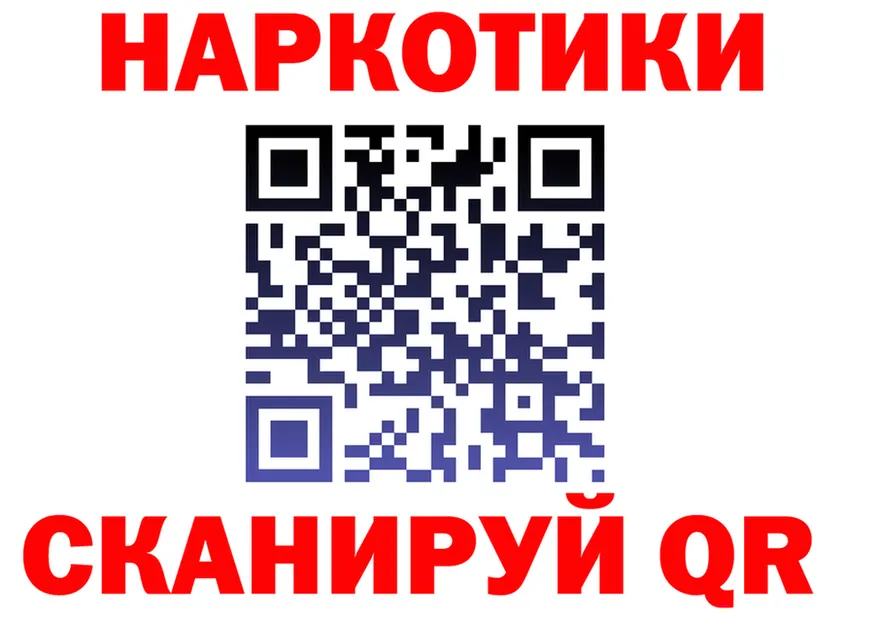 ГЕРОИН хмурый зеркало площадка OMG Ульяновск