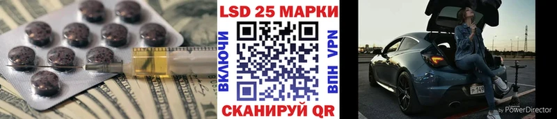 ЛСД экстази кислота Ульяновск