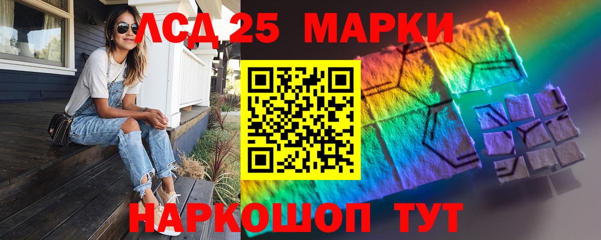 Ульяновск  Лсд 25 экстази кислота  Лсд 25 экстази  Лсд 25 экстази кислота  Вход с VPN 
