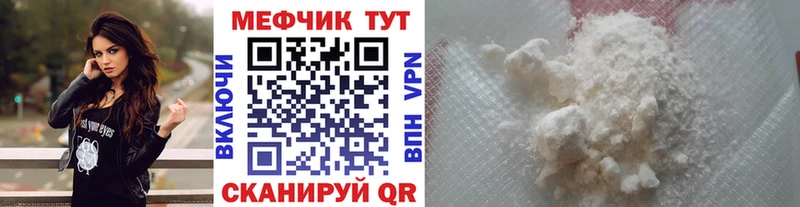мориарти официальный сайт  хочу   Ульяновск  Меф VHQ 