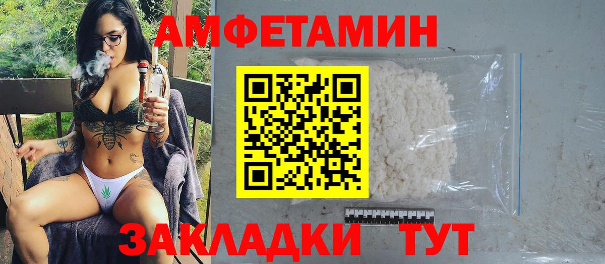 Первитин мет Ульяновск