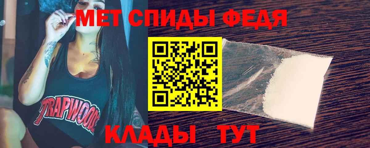 Ульяновск  МЕТАМФЕТАМИН Methamphetamine  Первитин  Вход с VPN 