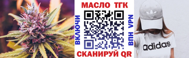что такое наркотик  Ульяновск  ТГК концентрат 