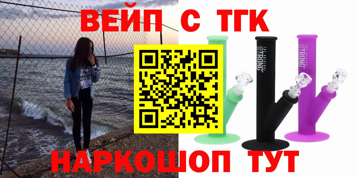 КЕТАМИН Ульяновск