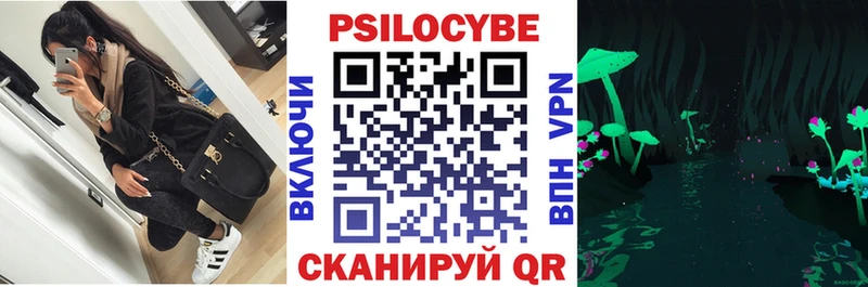 Галлюциногенные грибы прущие грибы  omg как зайти  darknet состав  магазин продажи наркотиков  Ульяновск 