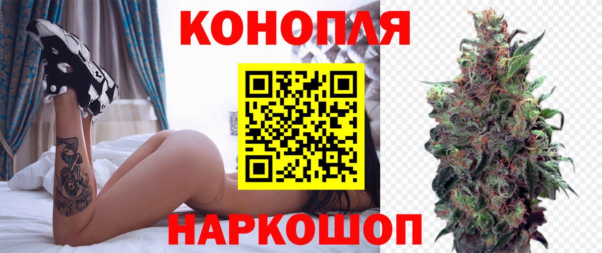 Конопля  Кокаин  Мефедрон кристаллы  Гашиш  ТГК  Ульяновск  ЭКСТАЗИ  Вход с VPN 