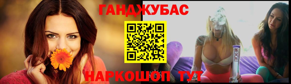 Бошки марихуана планчик  Бошки марихуана OG Kush  Шишки марихуана тримм  Вход с VPN  Ульяновск  Канабис White Widow 